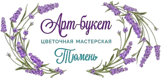 Арт-букет